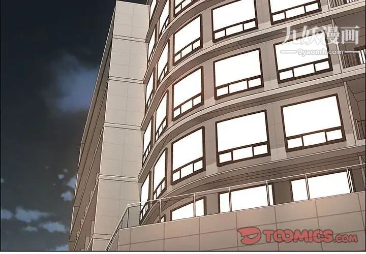 漂亮姐姐第40话