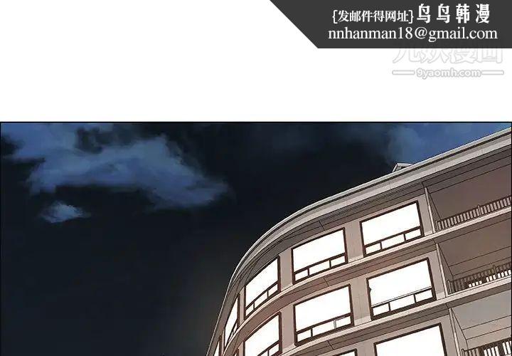 漂亮姐姐第40话