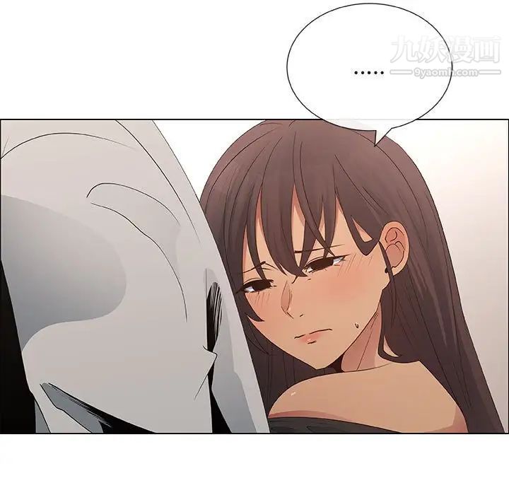 漂亮姐姐第40话