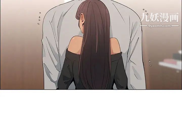 漂亮姐姐第40话