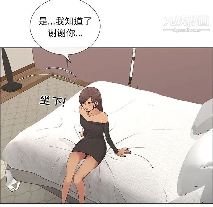 漂亮姐姐第40话