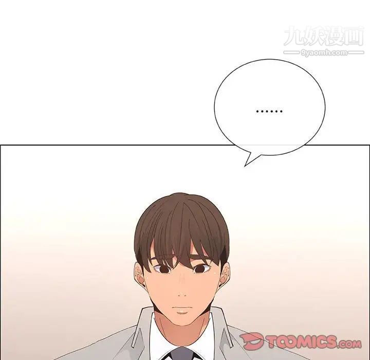 漂亮姐姐第40话