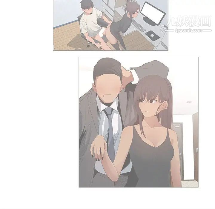 漂亮姐姐第40话