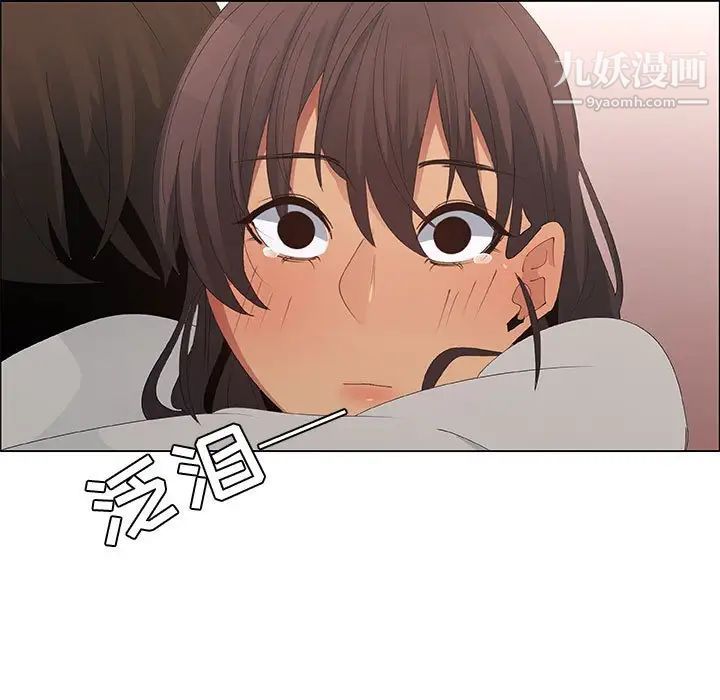 漂亮姐姐第40话