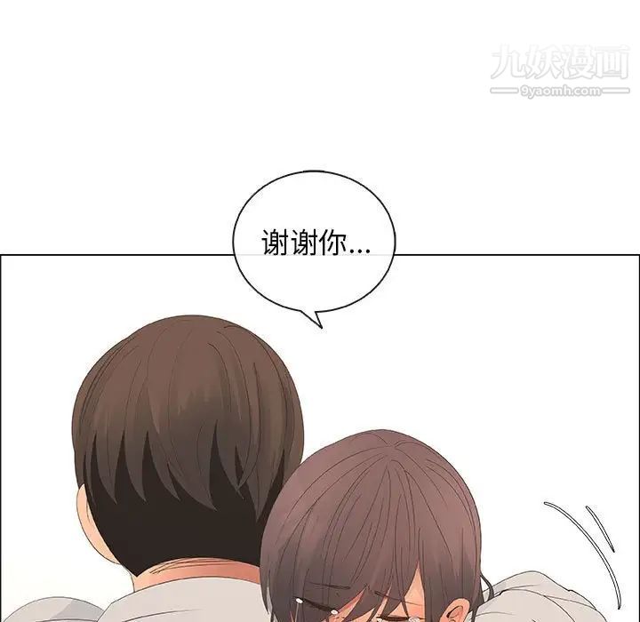 漂亮姐姐第40话