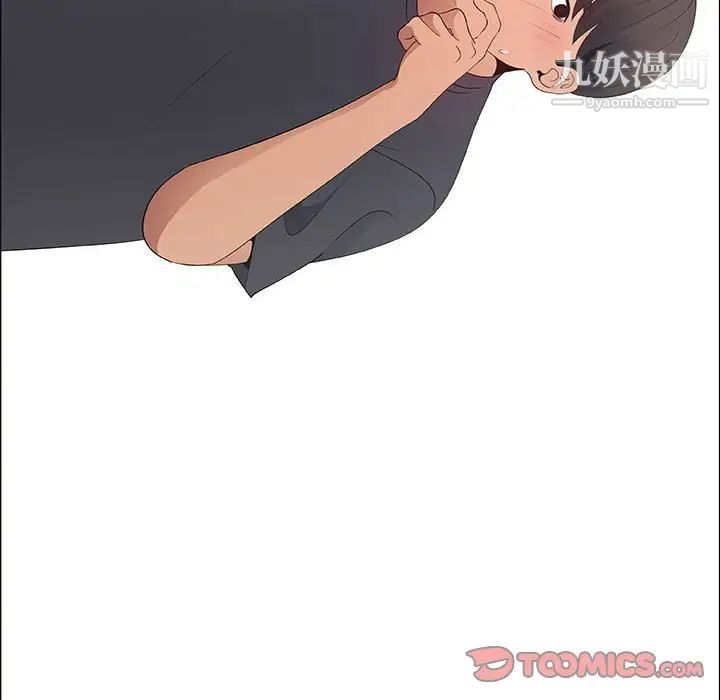 漂亮姐姐第40话