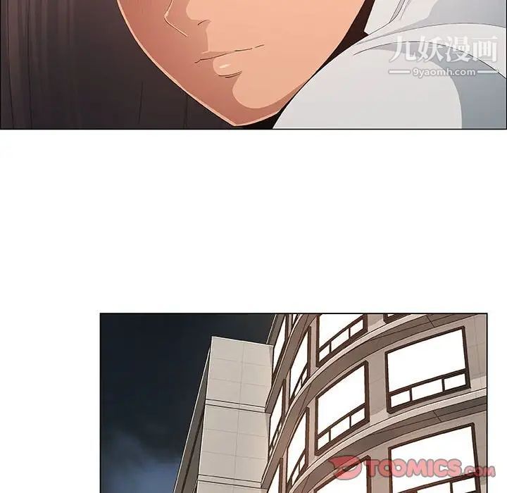 漂亮姐姐第40话