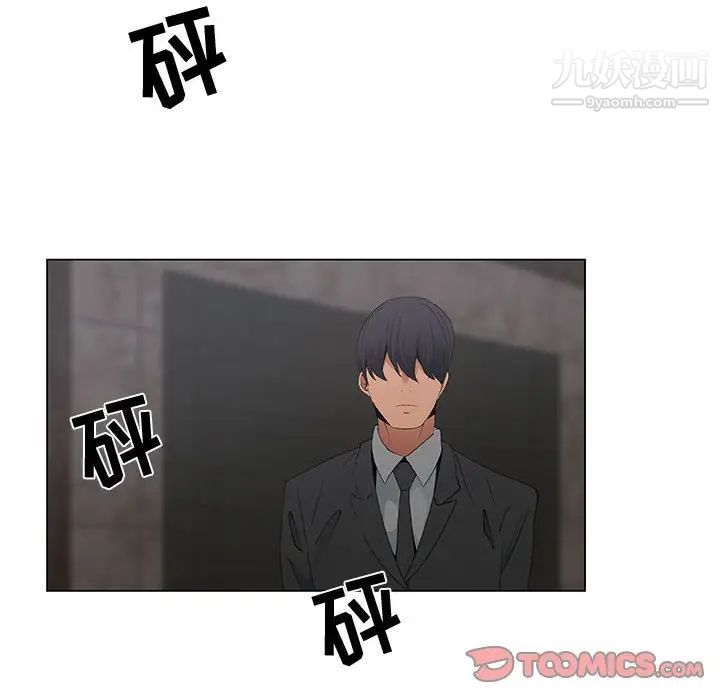 漂亮姐姐第40话