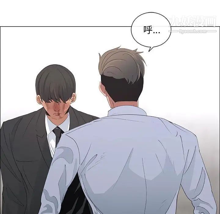 漂亮姐姐第40话