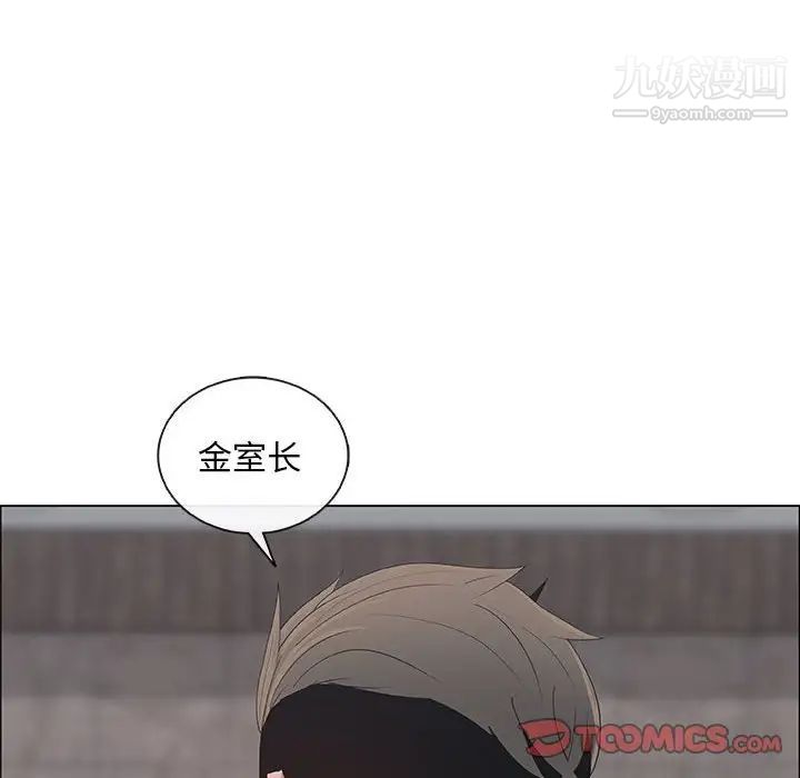 漂亮姐姐第40话