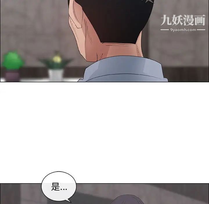 漂亮姐姐第40话