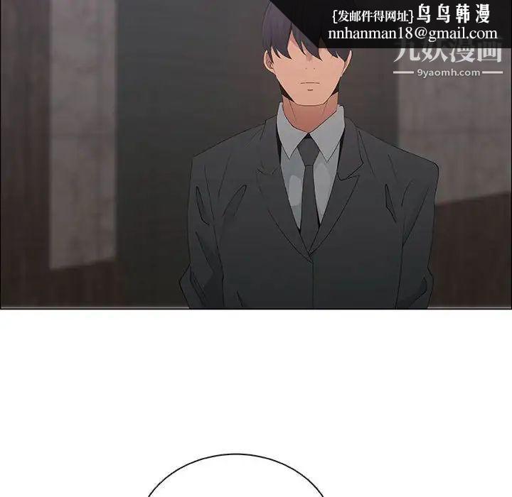 漂亮姐姐第40话