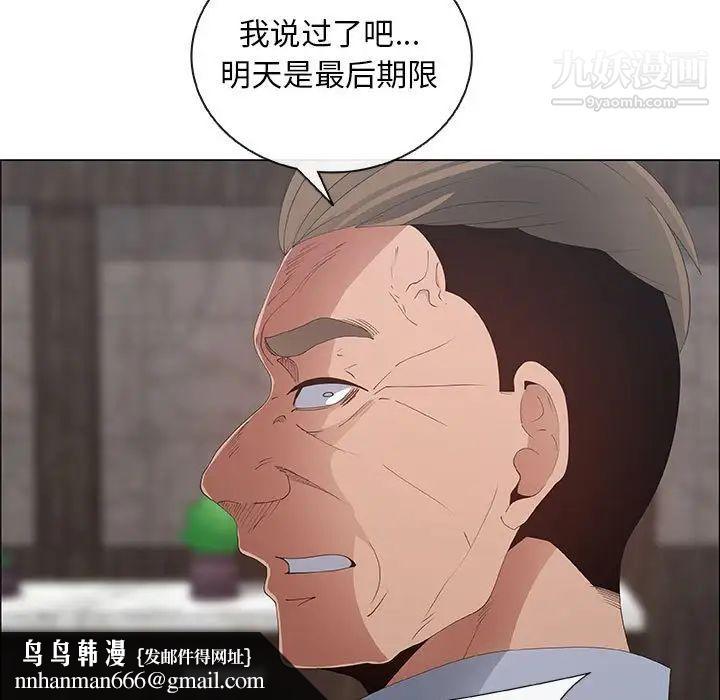 漂亮姐姐第40话