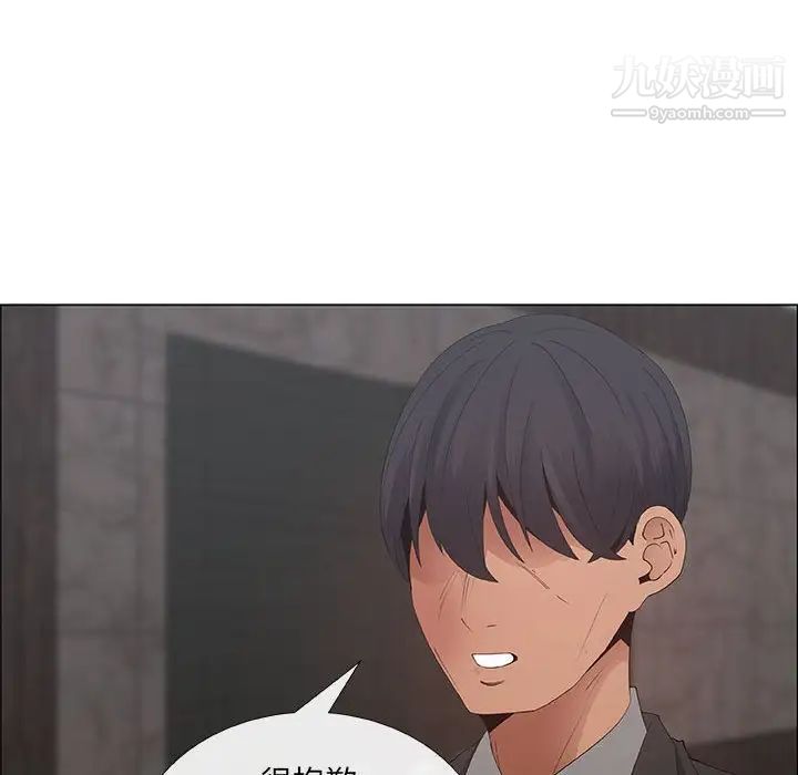 漂亮姐姐第40话