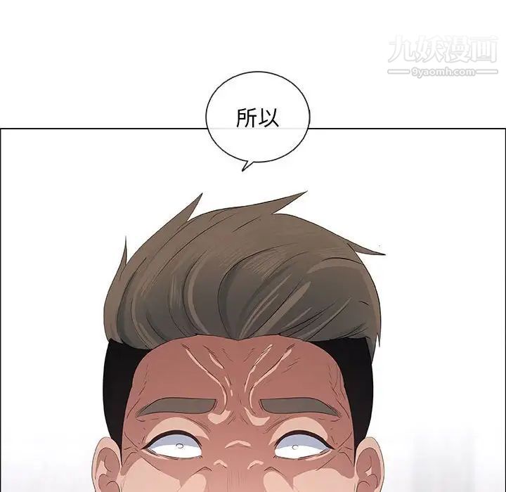 漂亮姐姐第40话