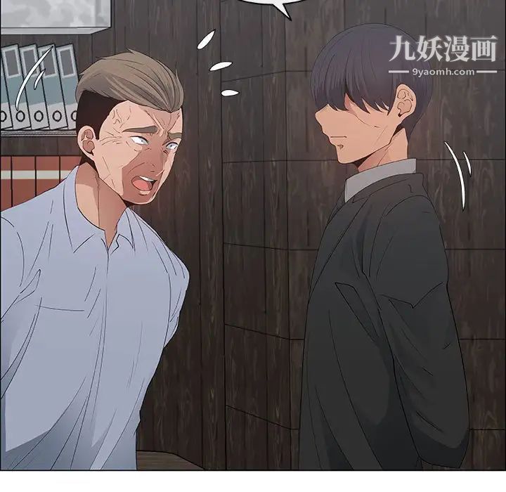 漂亮姐姐第40话