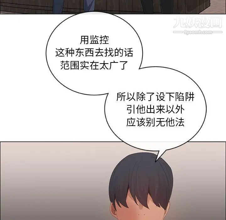 漂亮姐姐第40话