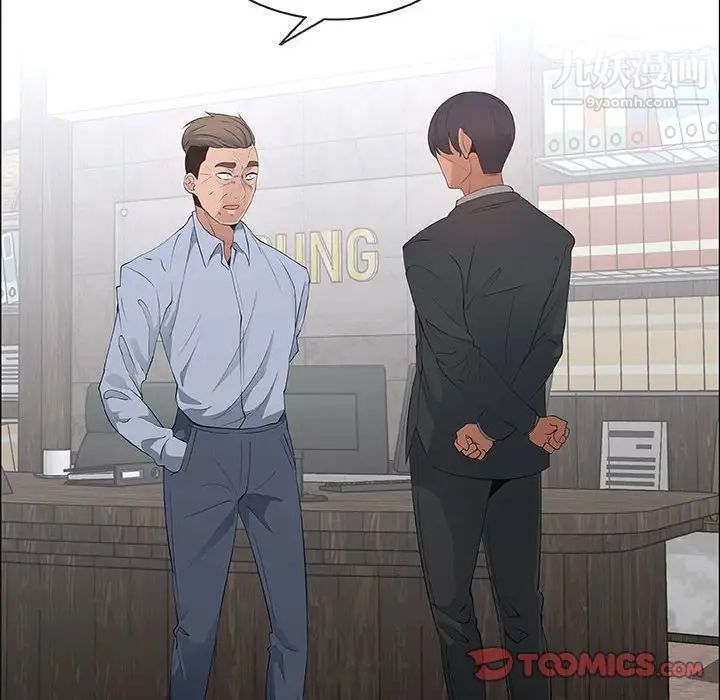 漂亮姐姐第40话