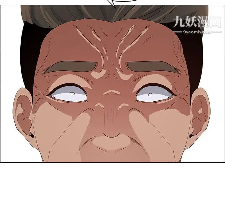 漂亮姐姐第40话