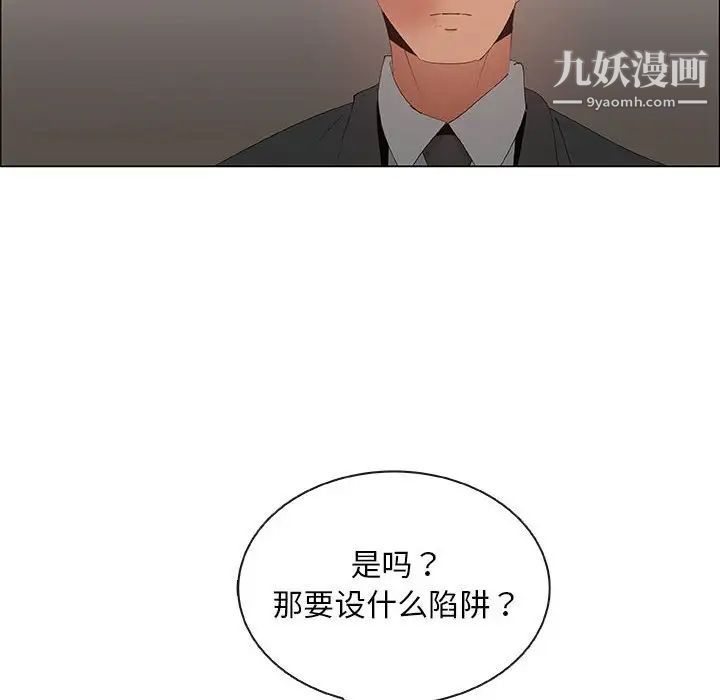 漂亮姐姐第40话