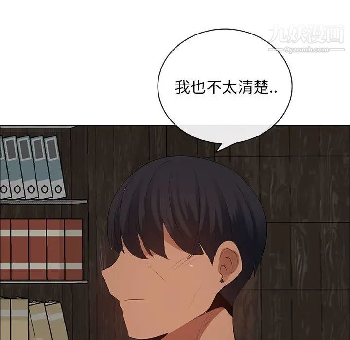 漂亮姐姐第40话