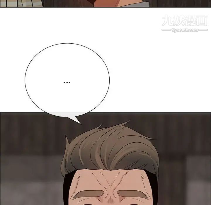 漂亮姐姐第40话