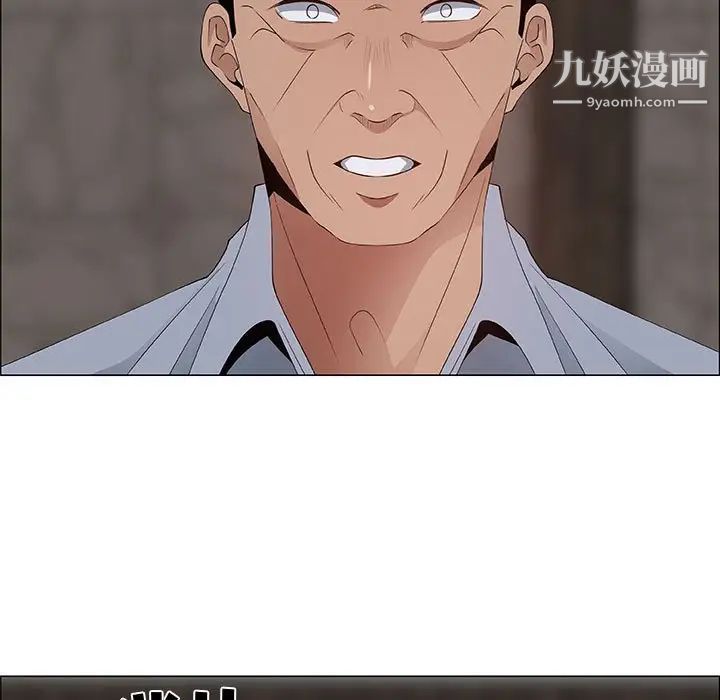 漂亮姐姐第40话