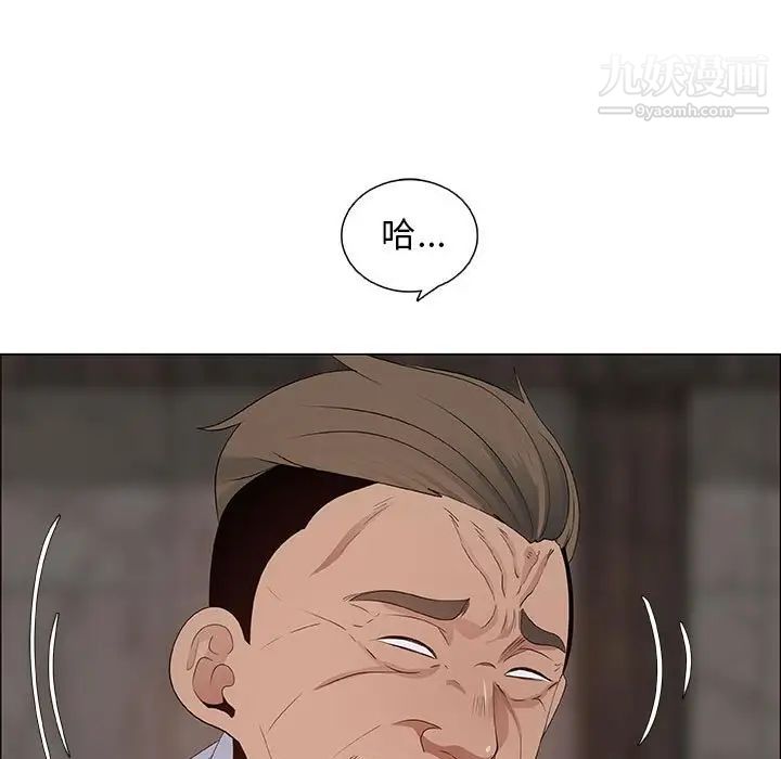 漂亮姐姐第40话