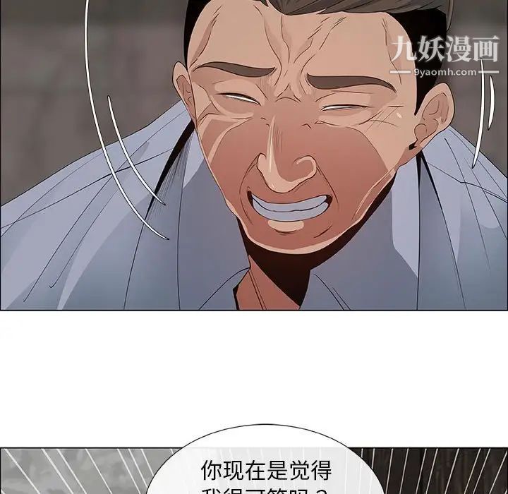 漂亮姐姐第40话