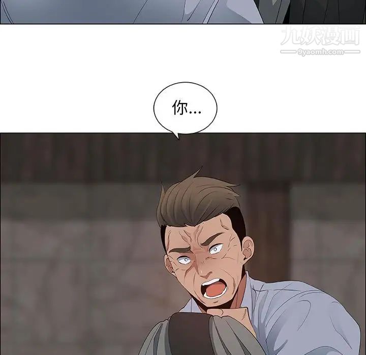 漂亮姐姐第40话