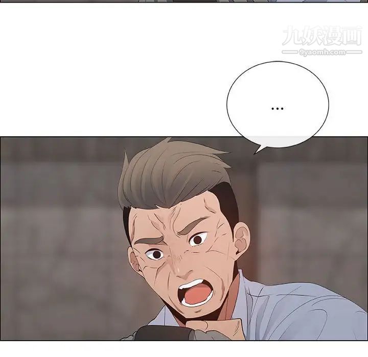 漂亮姐姐第40话