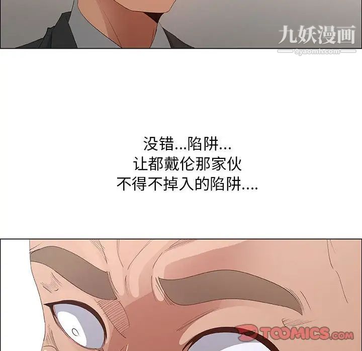 漂亮姐姐第40话