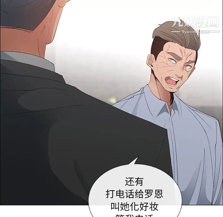 漂亮姐姐第40话