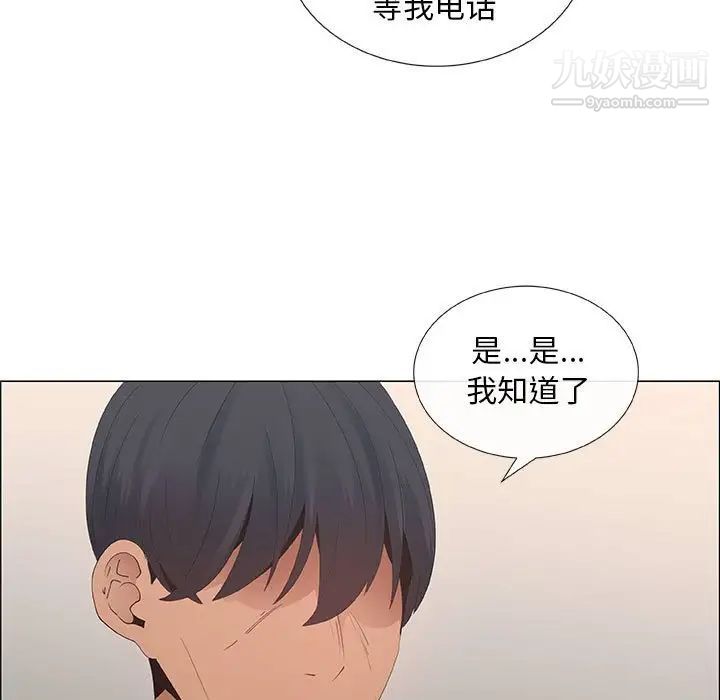 漂亮姐姐第40话