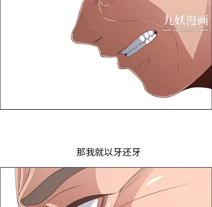 漂亮姐姐第40话