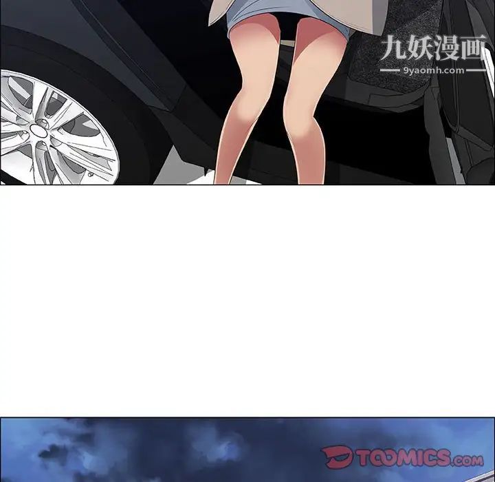 漂亮姐姐第40话