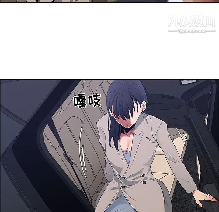 漂亮姐姐第40话