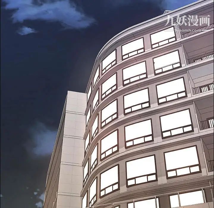 漂亮姐姐第40话