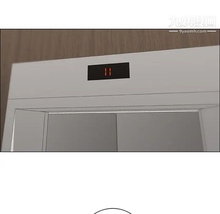 漂亮姐姐第40话