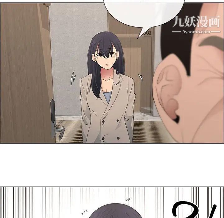 漂亮姐姐第40话