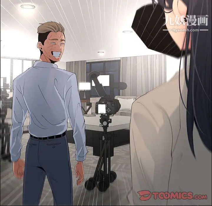 漂亮姐姐第40话