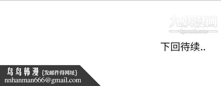 漂亮姐姐第40话