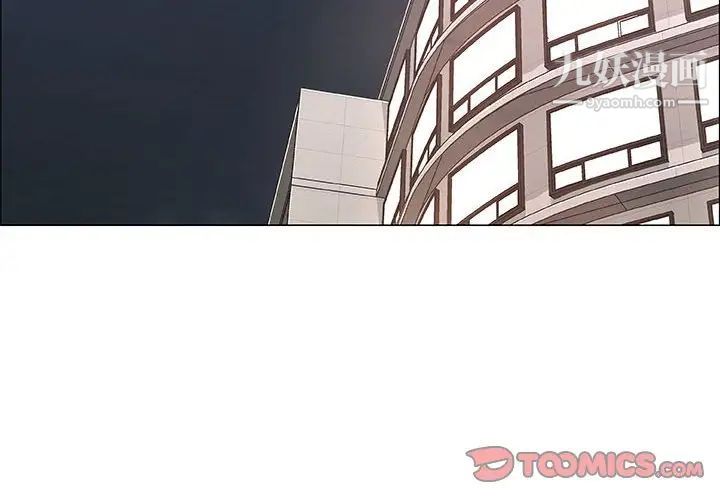 漂亮姐姐第41话