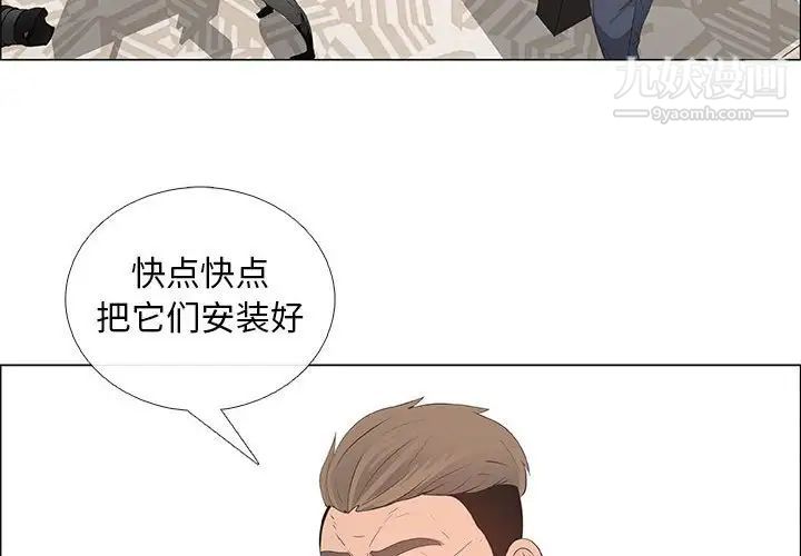 漂亮姐姐第41话