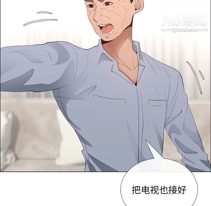 漂亮姐姐第41话