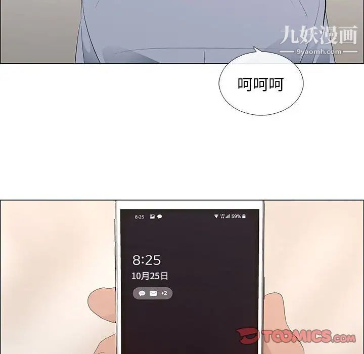 漂亮姐姐第41话