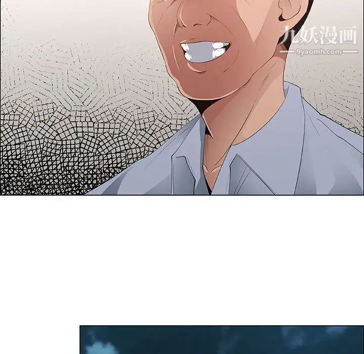 漂亮姐姐第41话