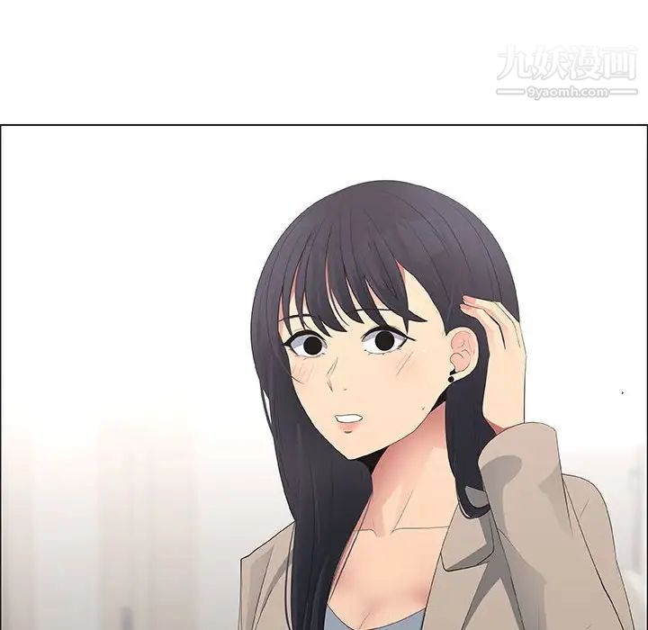 漂亮姐姐第41话