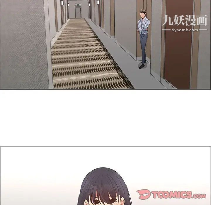 漂亮姐姐第41话