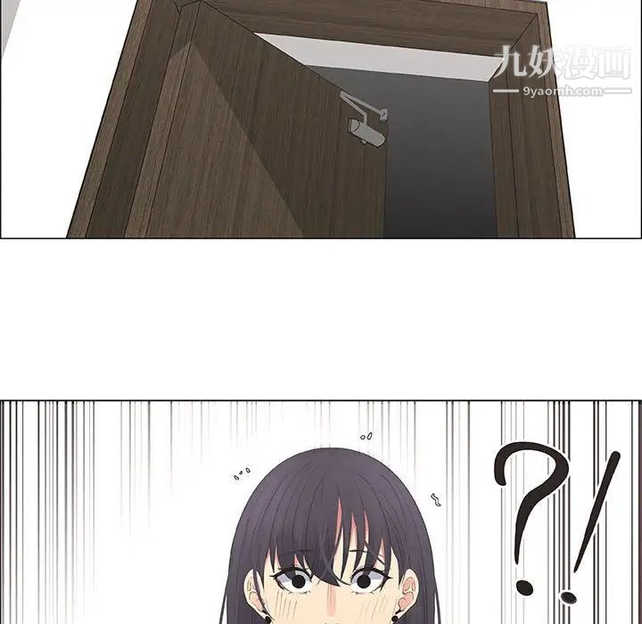 漂亮姐姐第41话